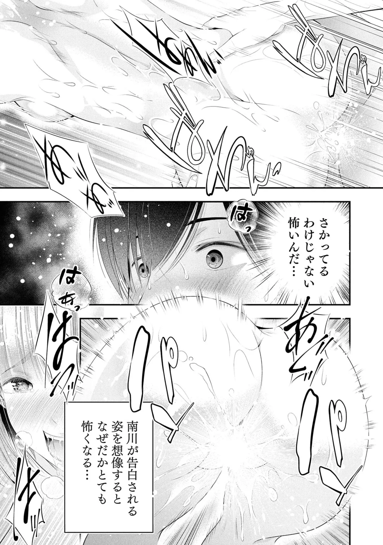 หน้า 159