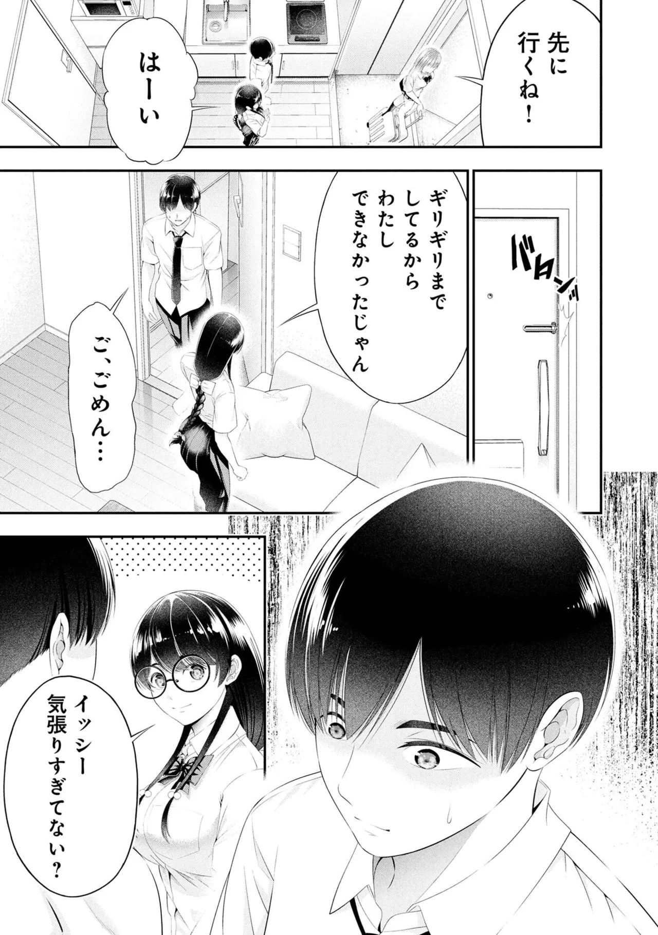 หน้า 161