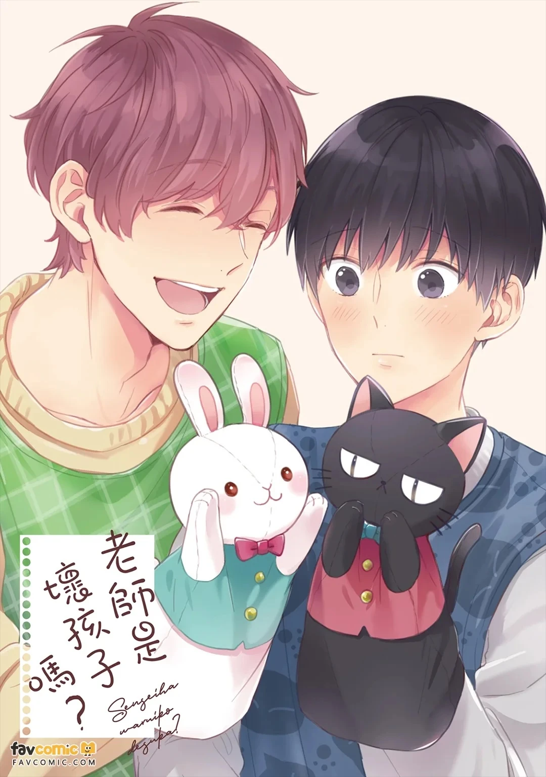 หน้า 2