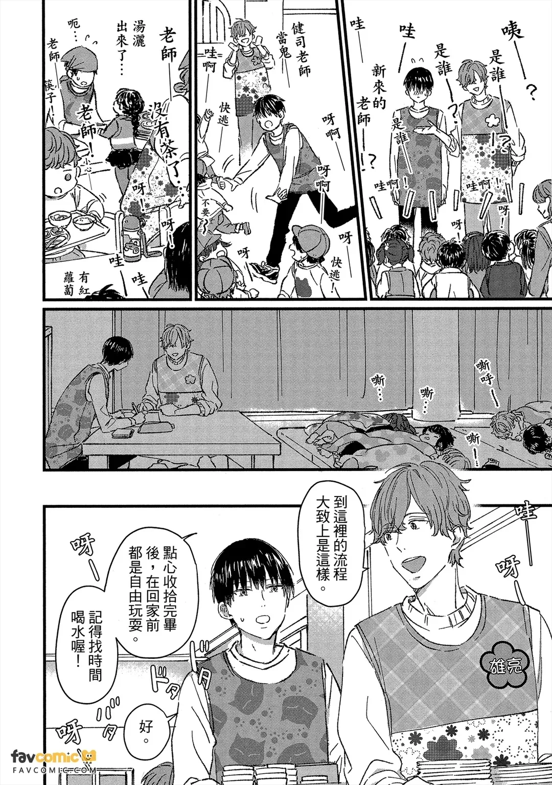 หน้า 11