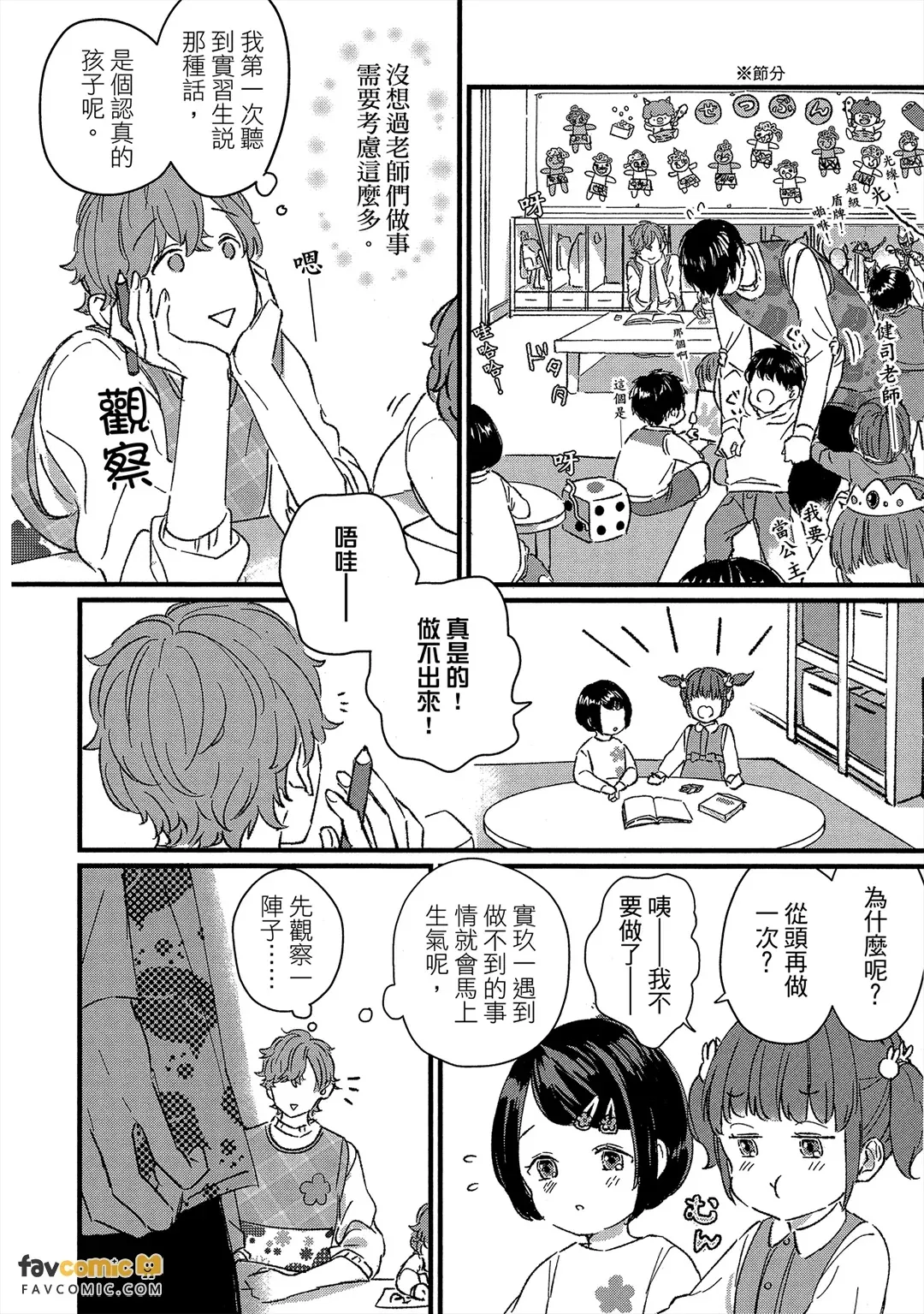 หน้า 13