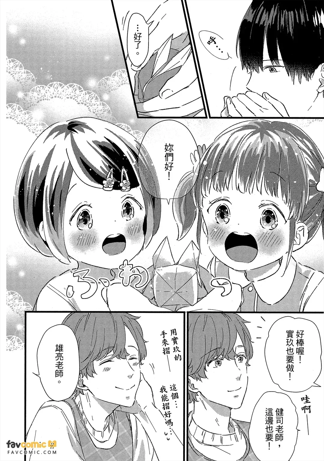 หน้า 15