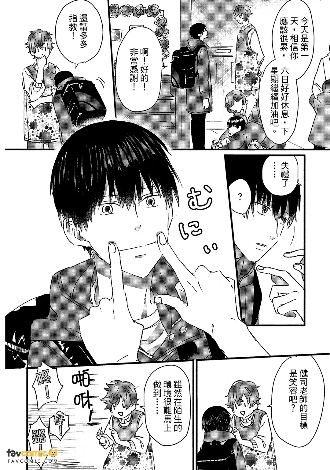 หน้า 17