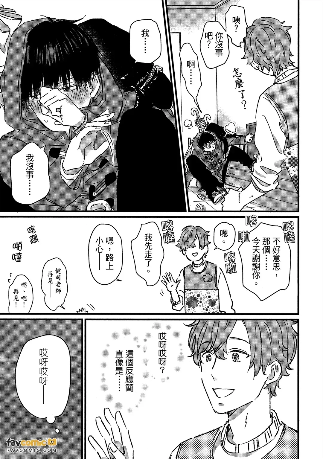 หน้า 18