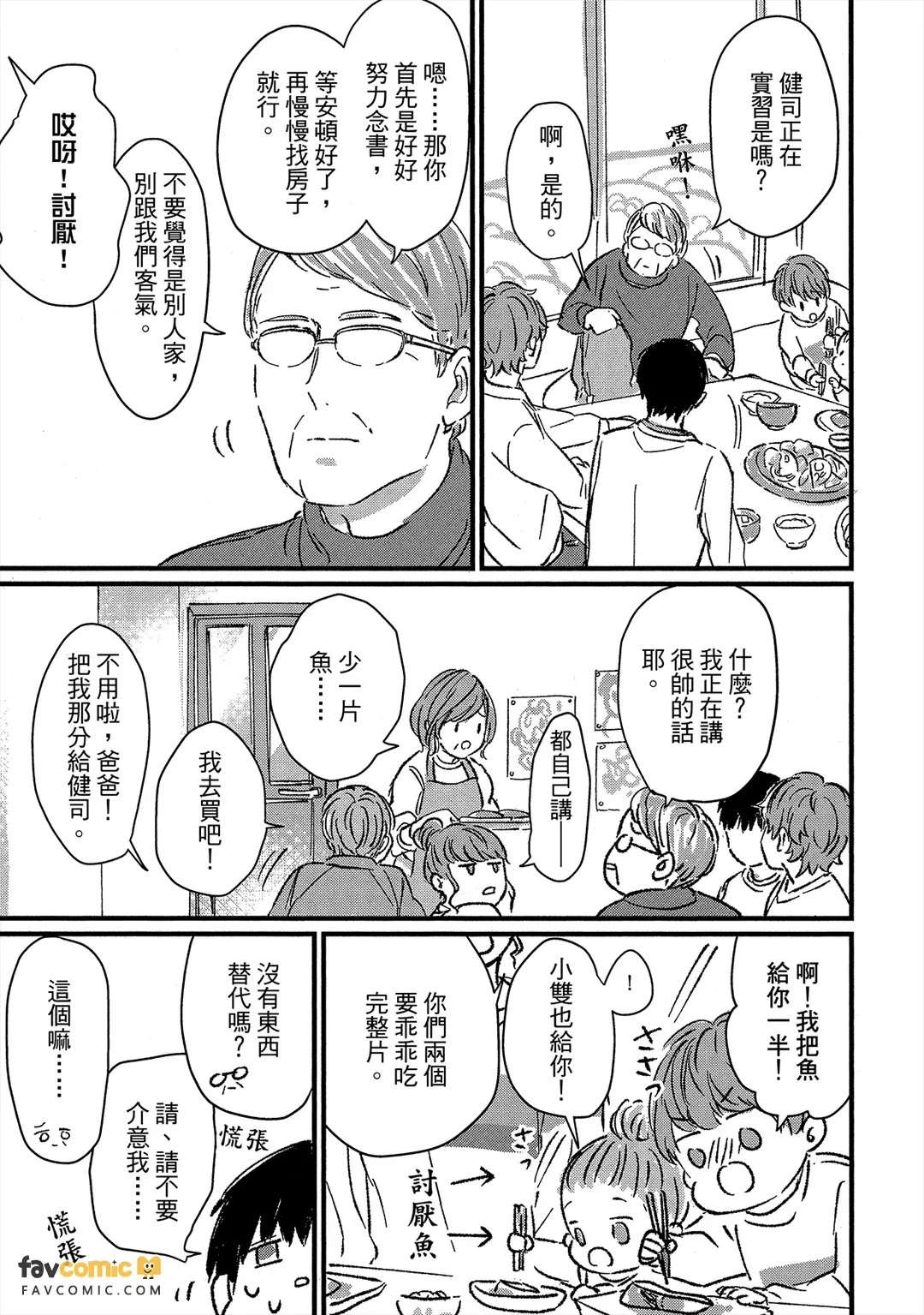 หน้า 24