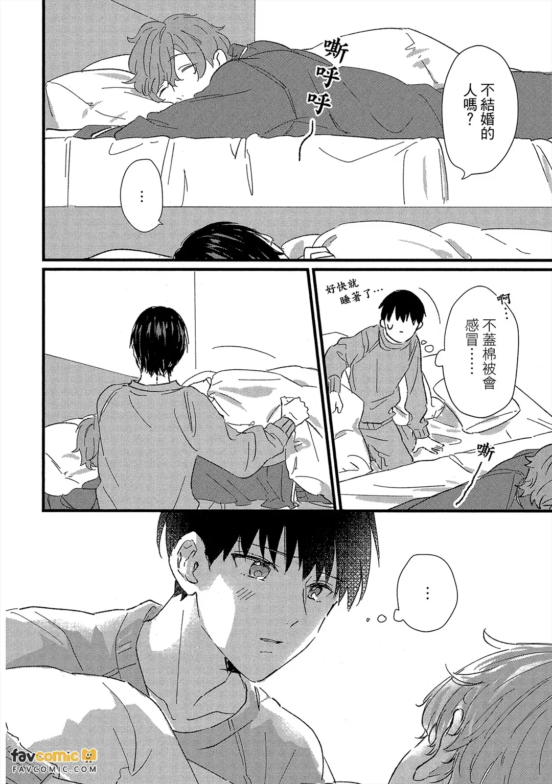 หน้า 27