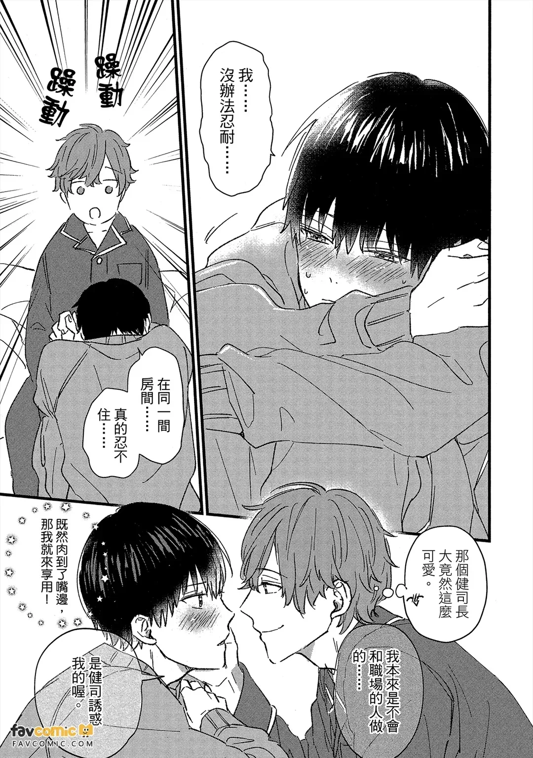 หน้า 32