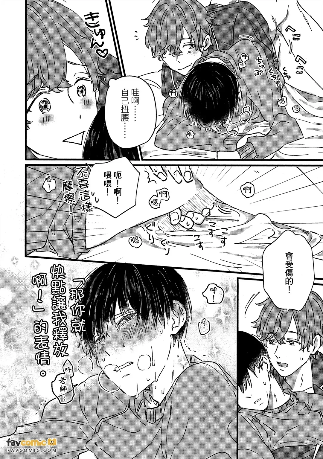 หน้า 37