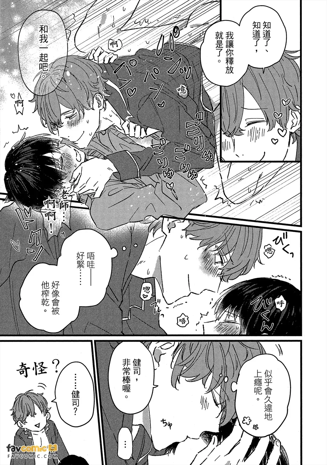 หน้า 38