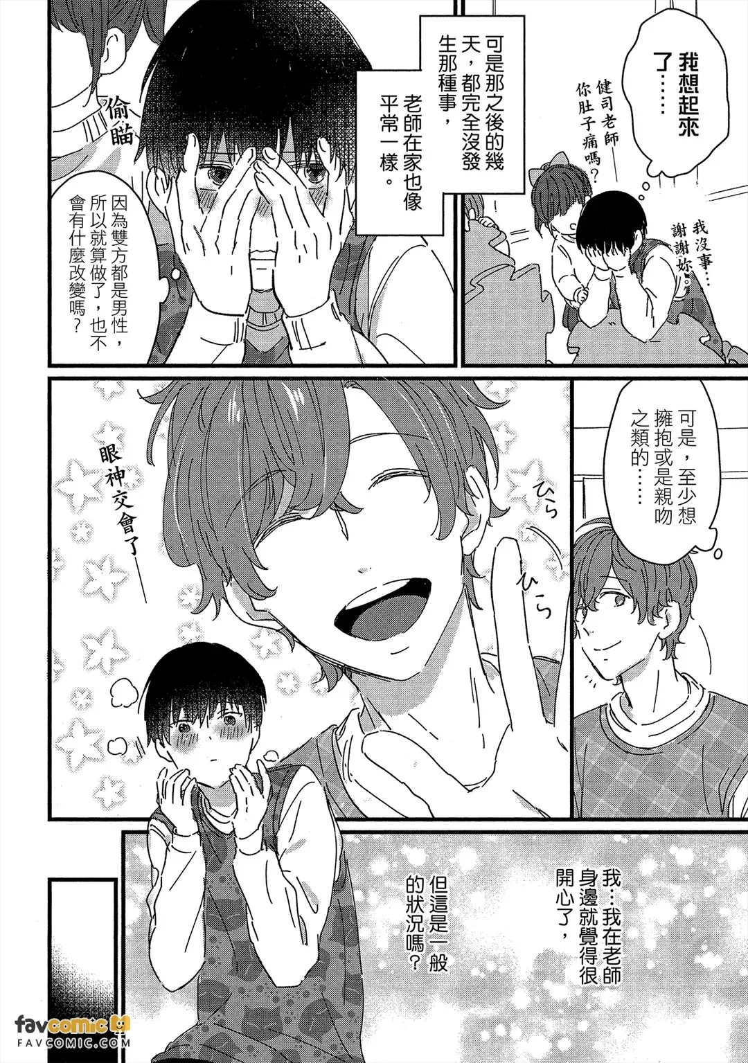 หน้า 41