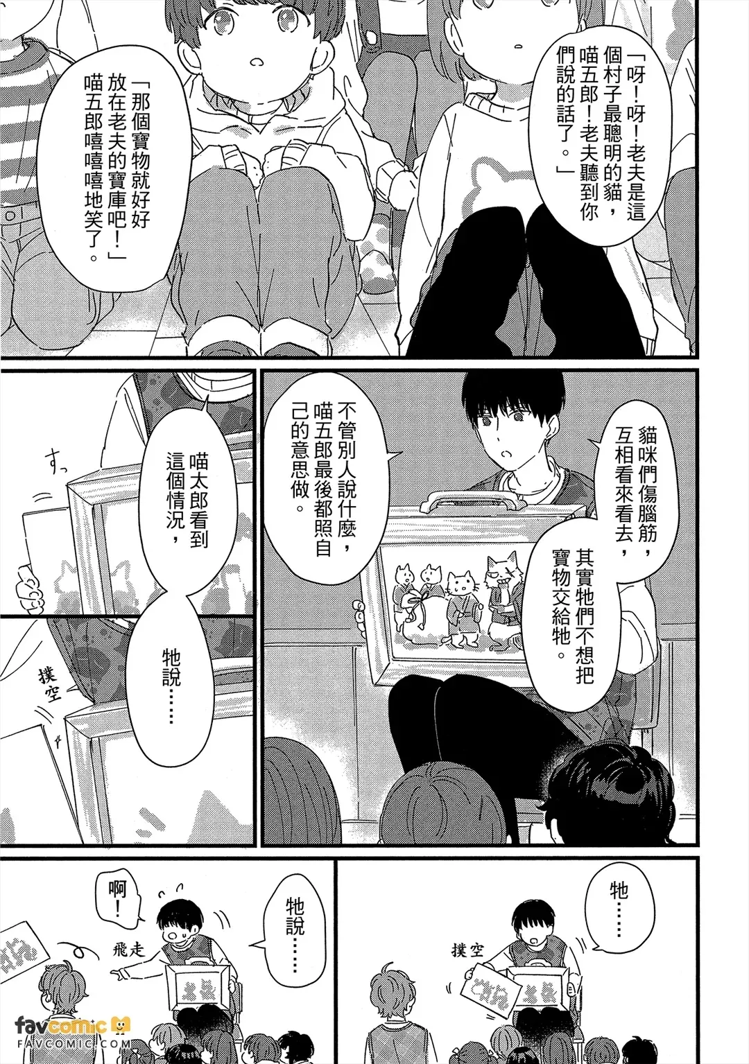 หน้า 42