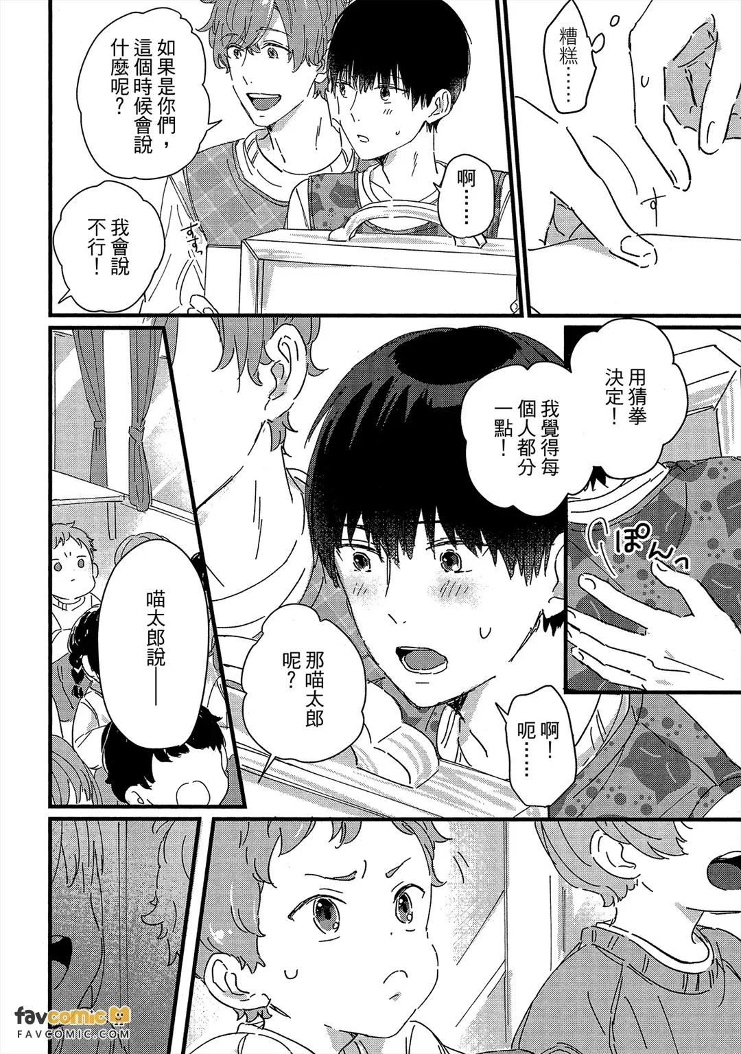 หน้า 43