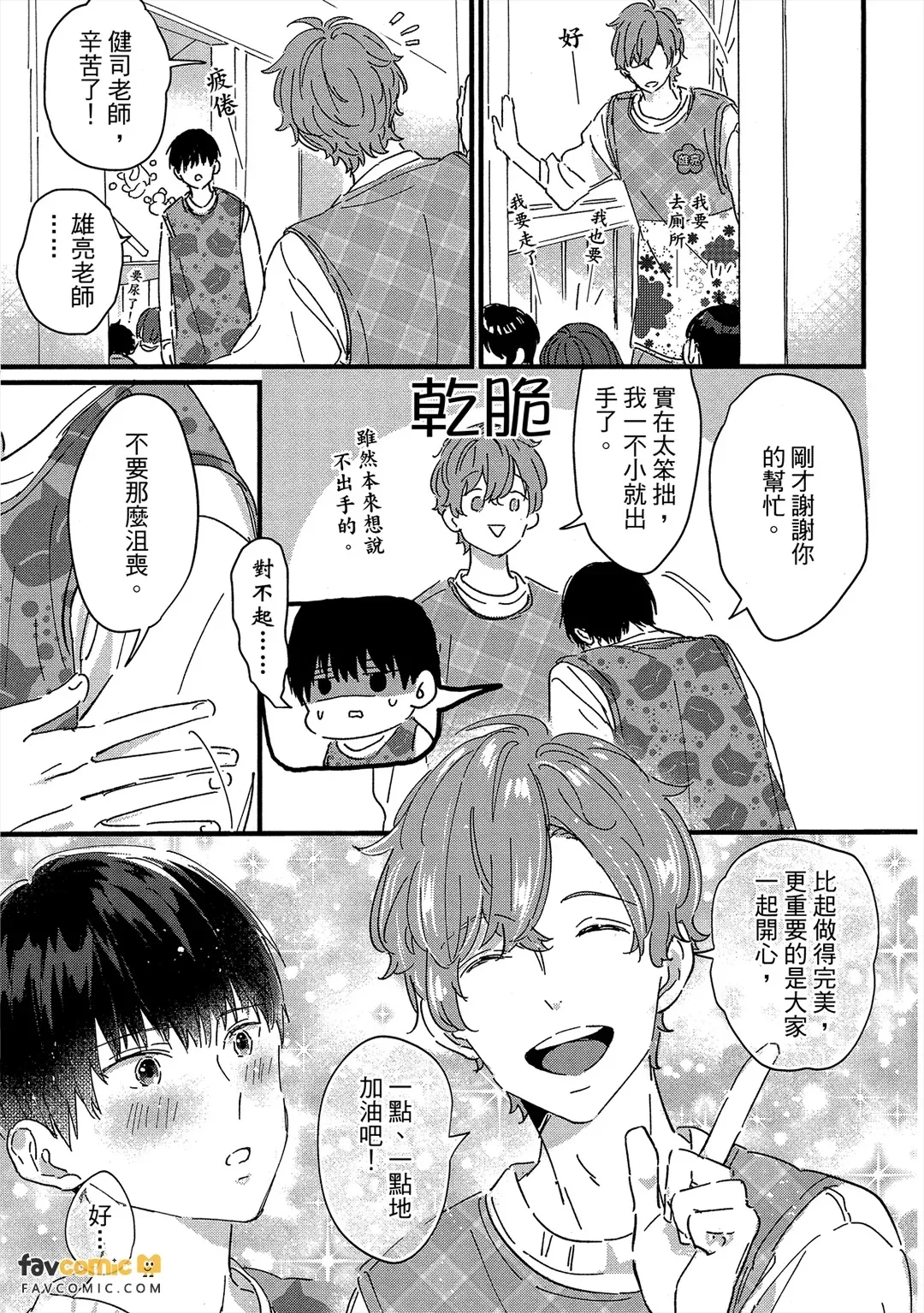 หน้า 44