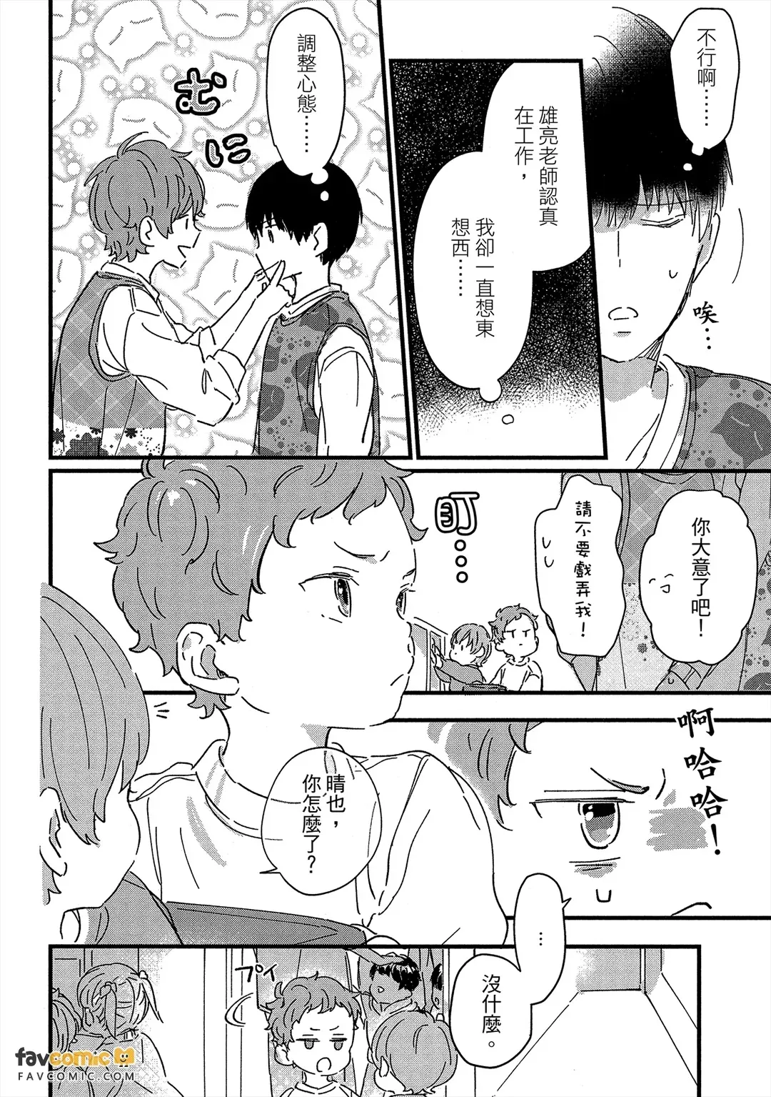 หน้า 45