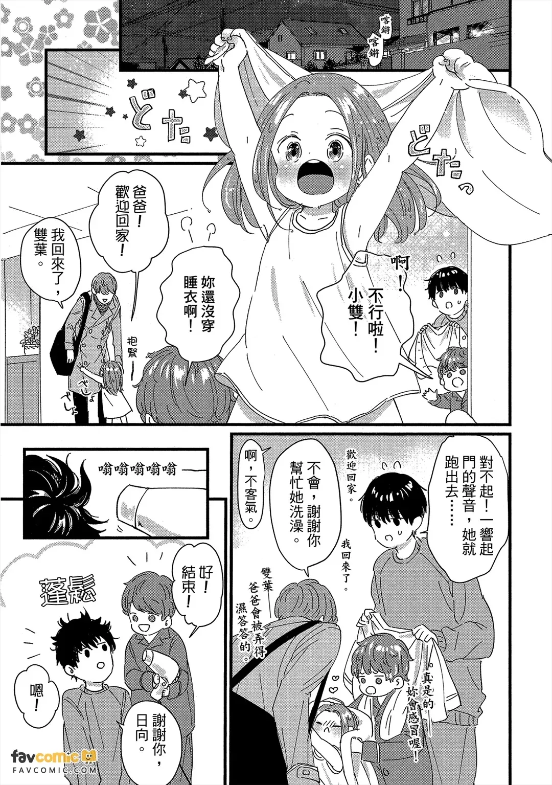 หน้า 46
