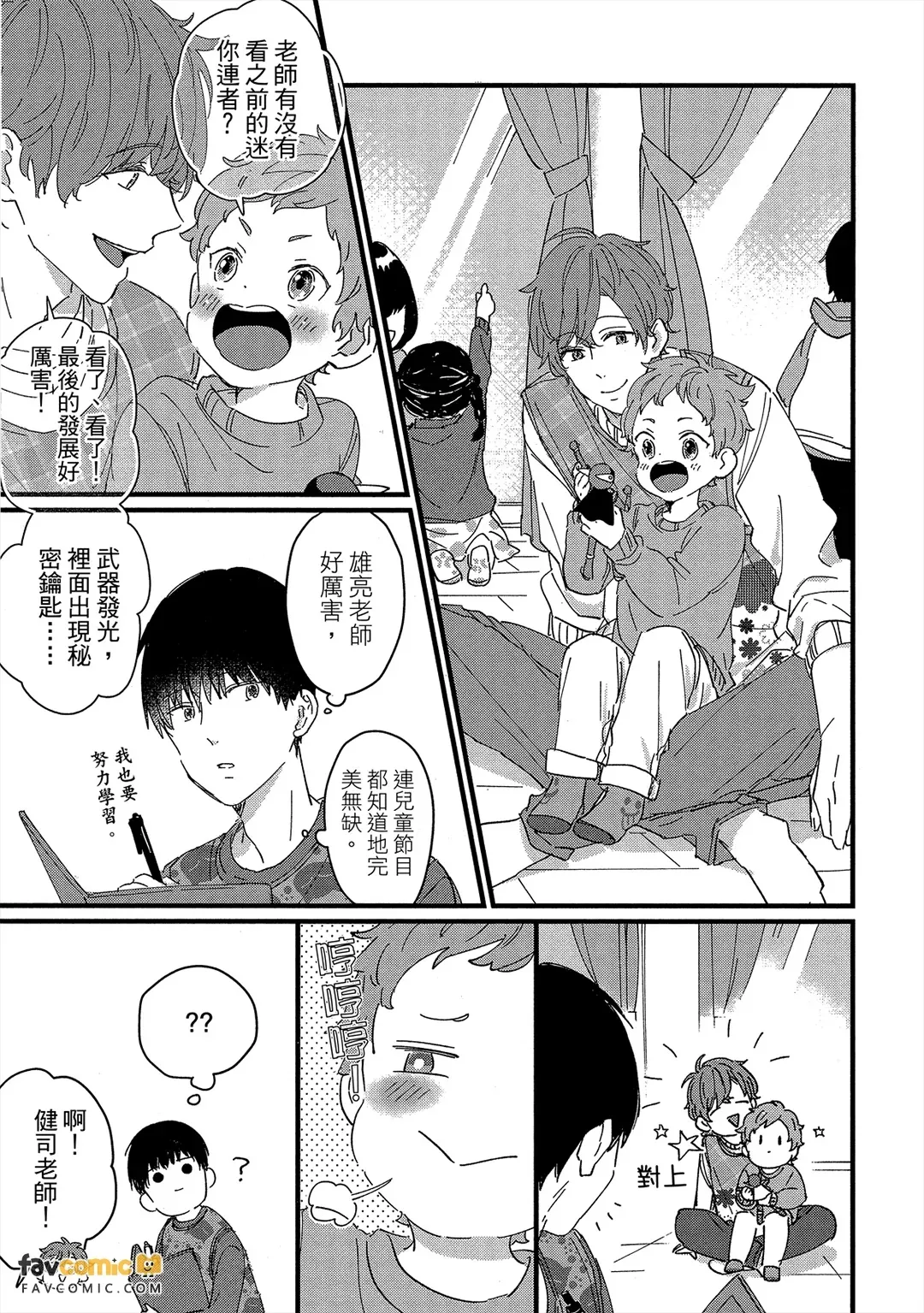 หน้า 48