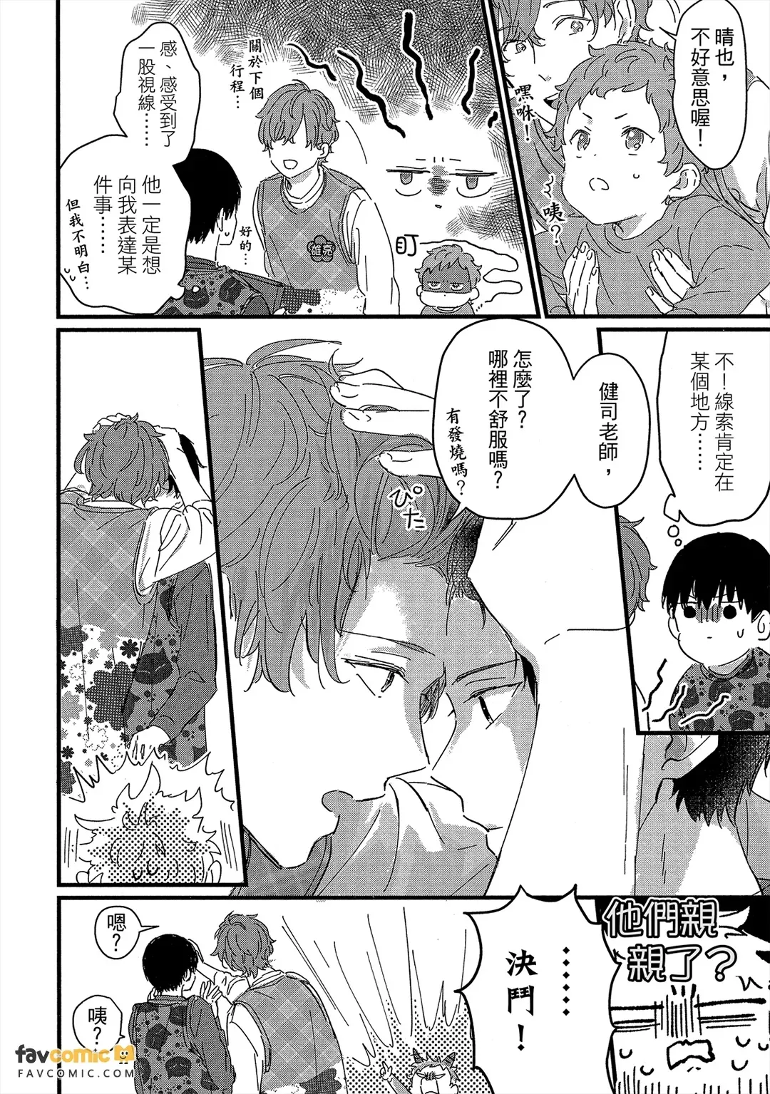 หน้า 49