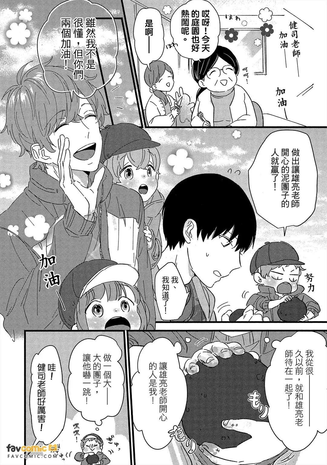 หน้า 51