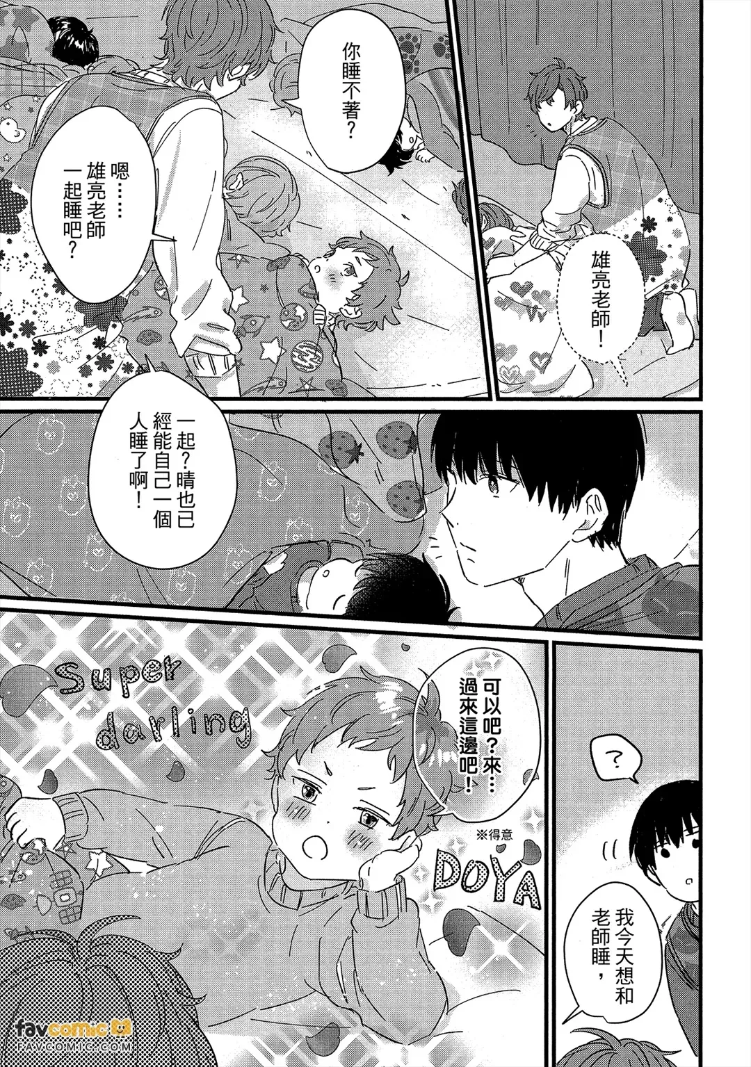 หน้า 56