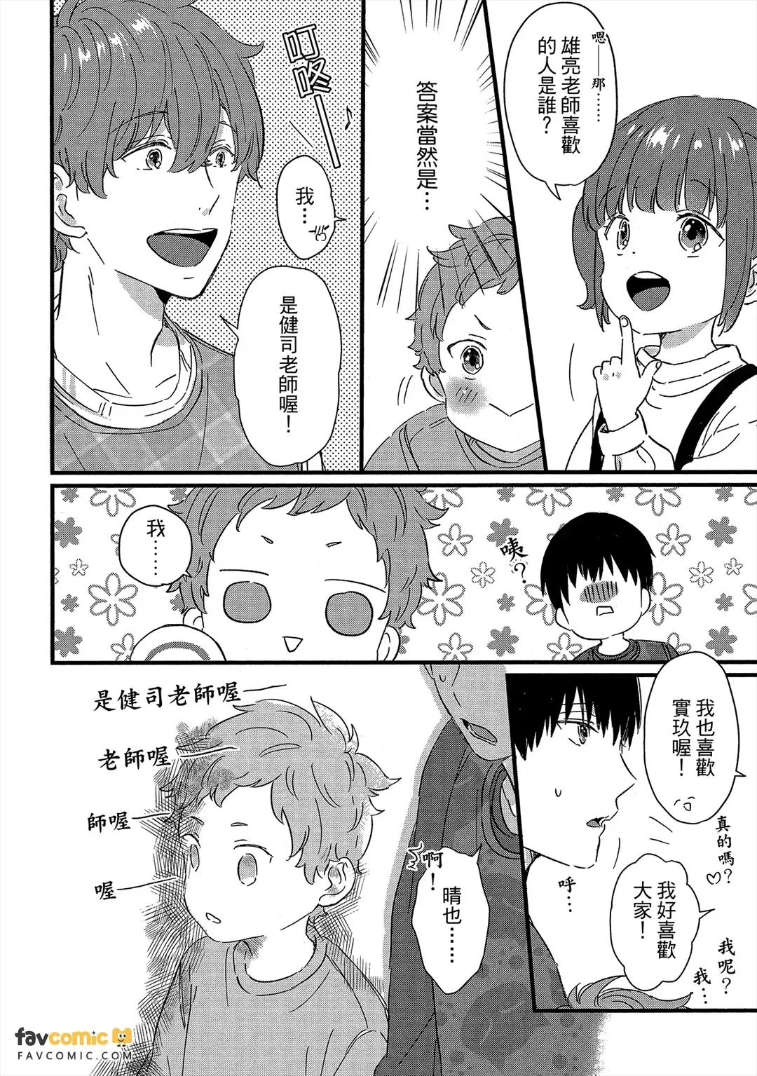 หน้า 63