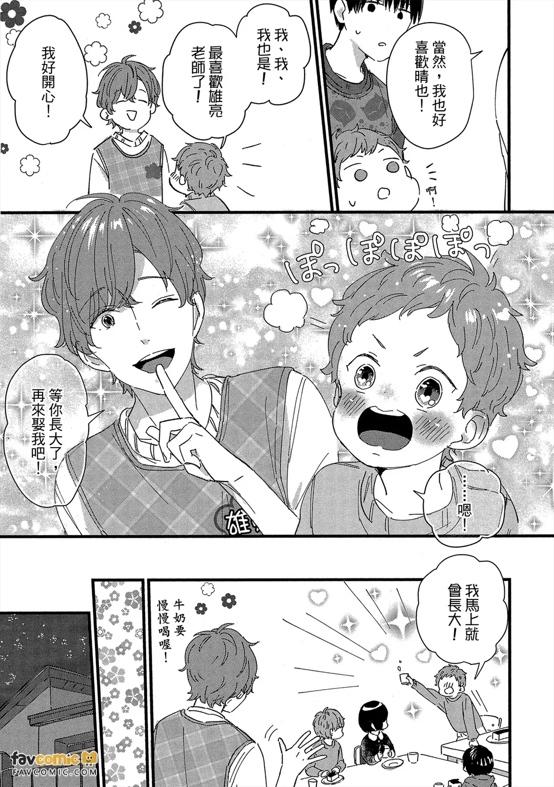 หน้า 64