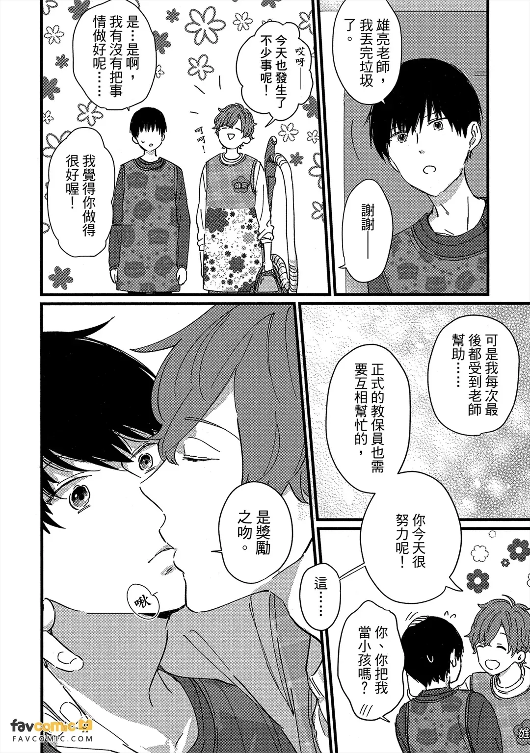 หน้า 65