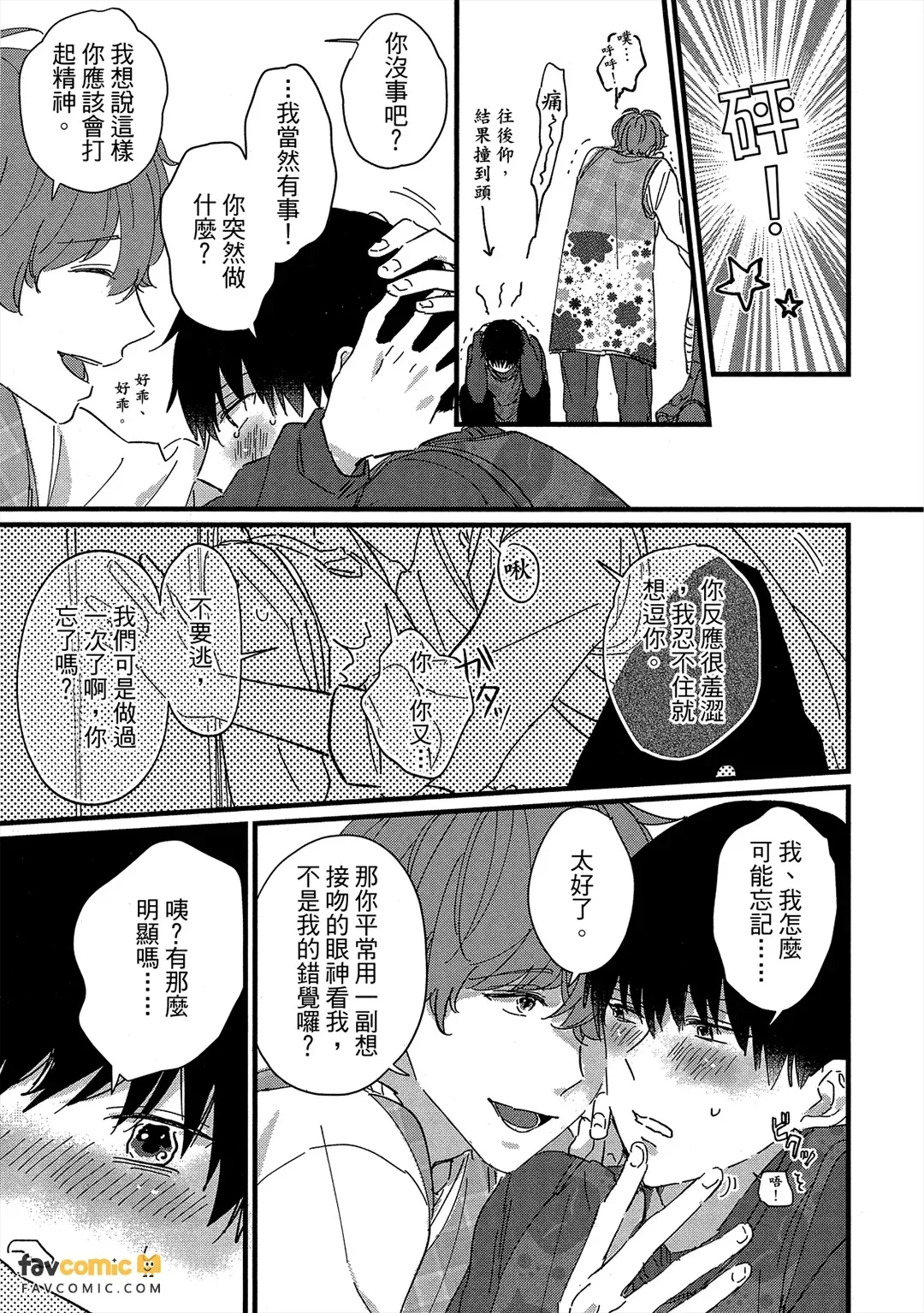 หน้า 66