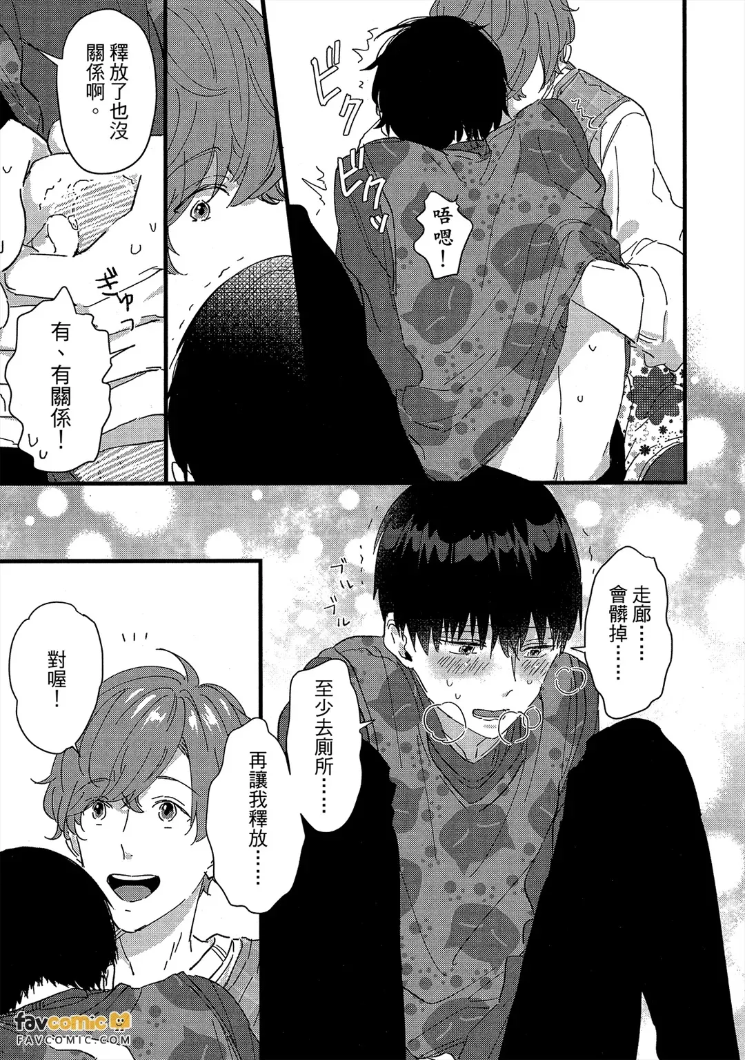 หน้า 68