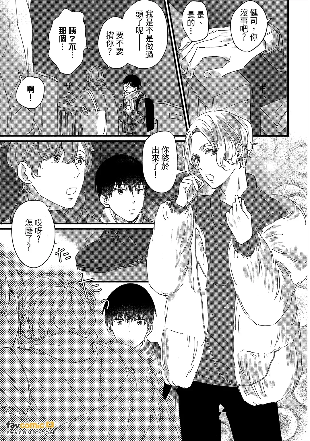 หน้า 76