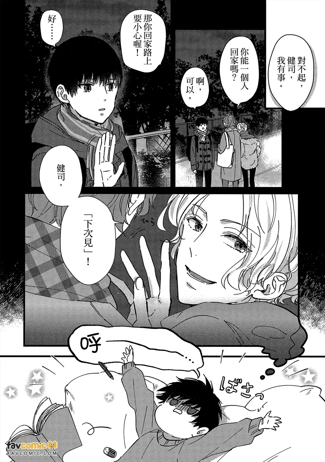 หน้า 81