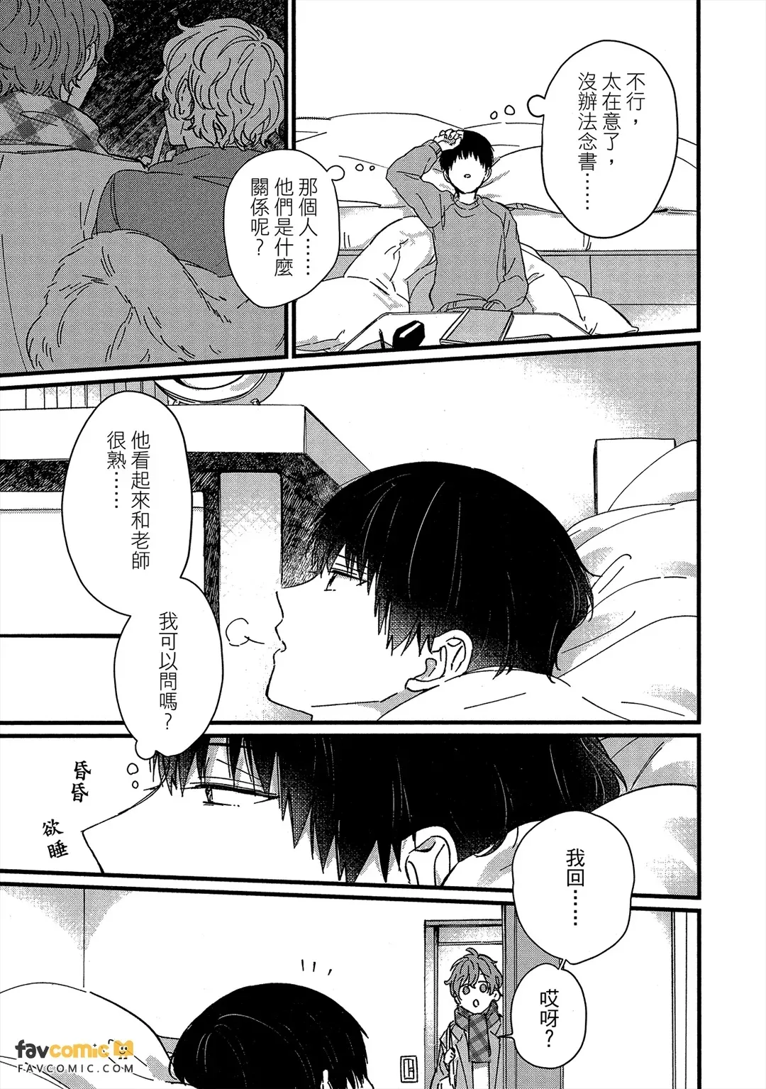 หน้า 82