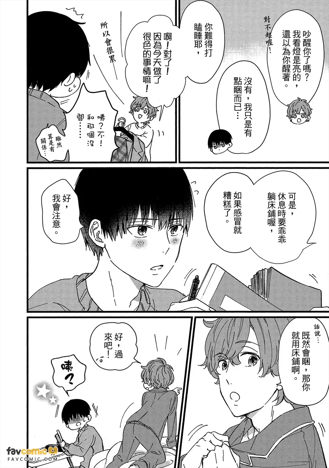 หน้า 83