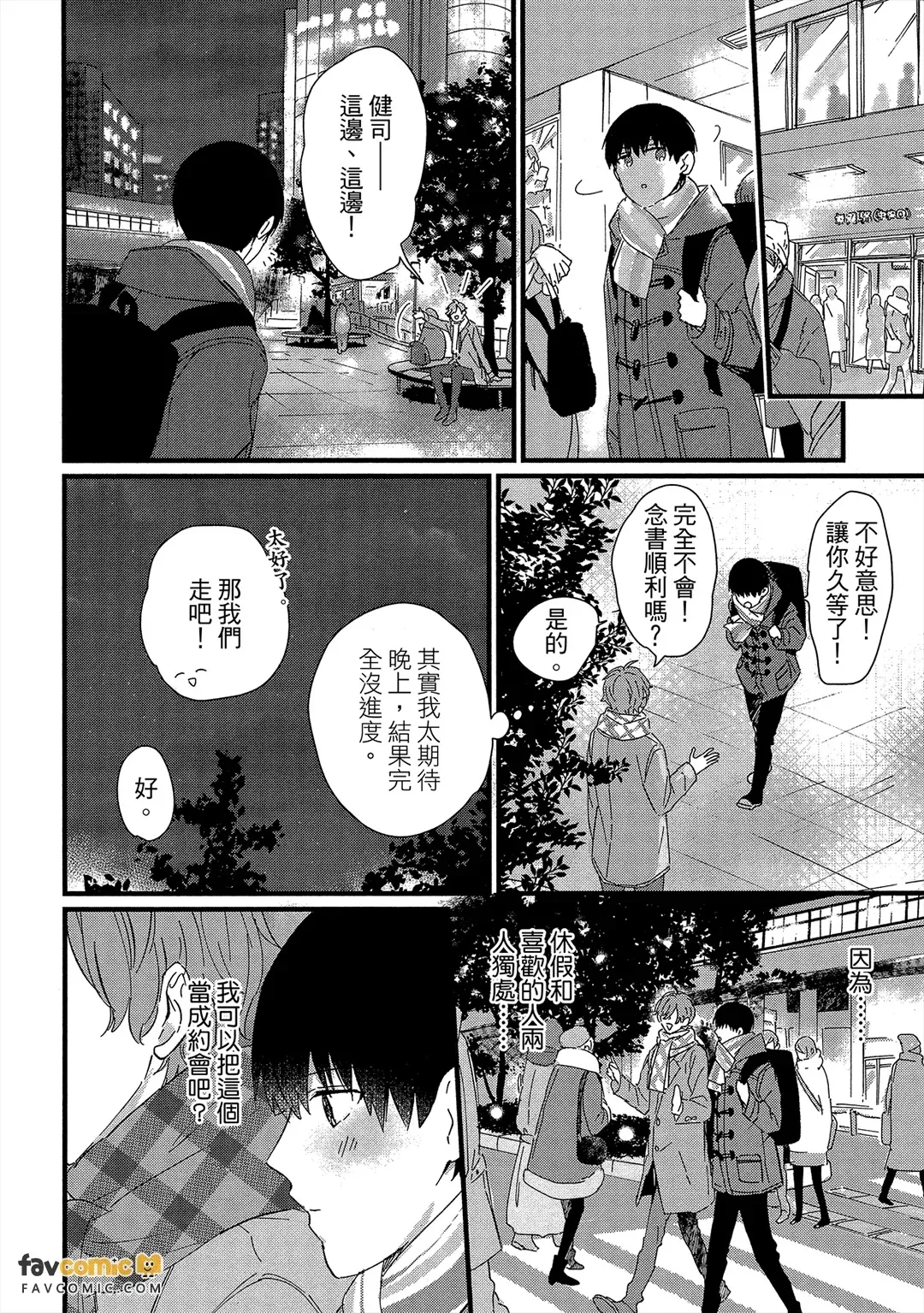 หน้า 91