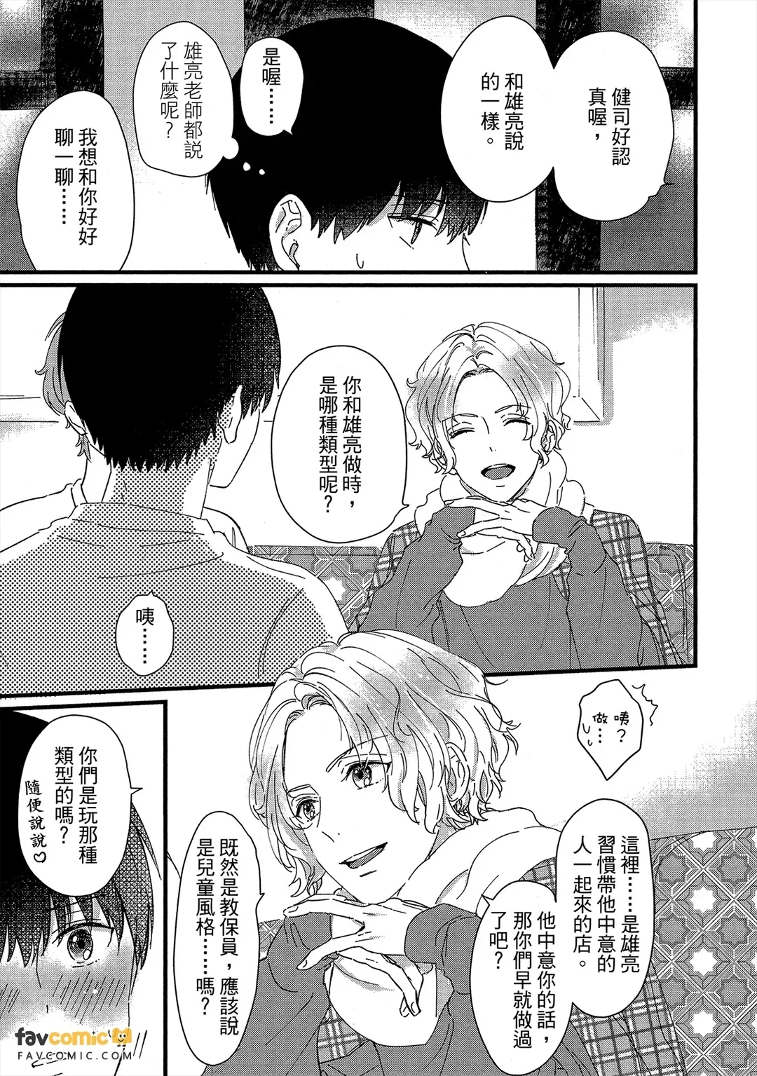 หน้า 98