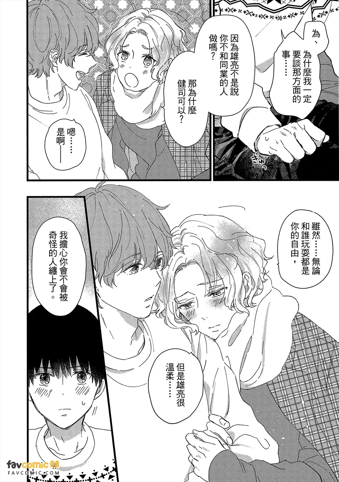 หน้า 99