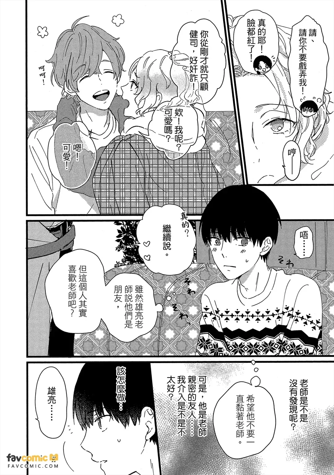 หน้า 103