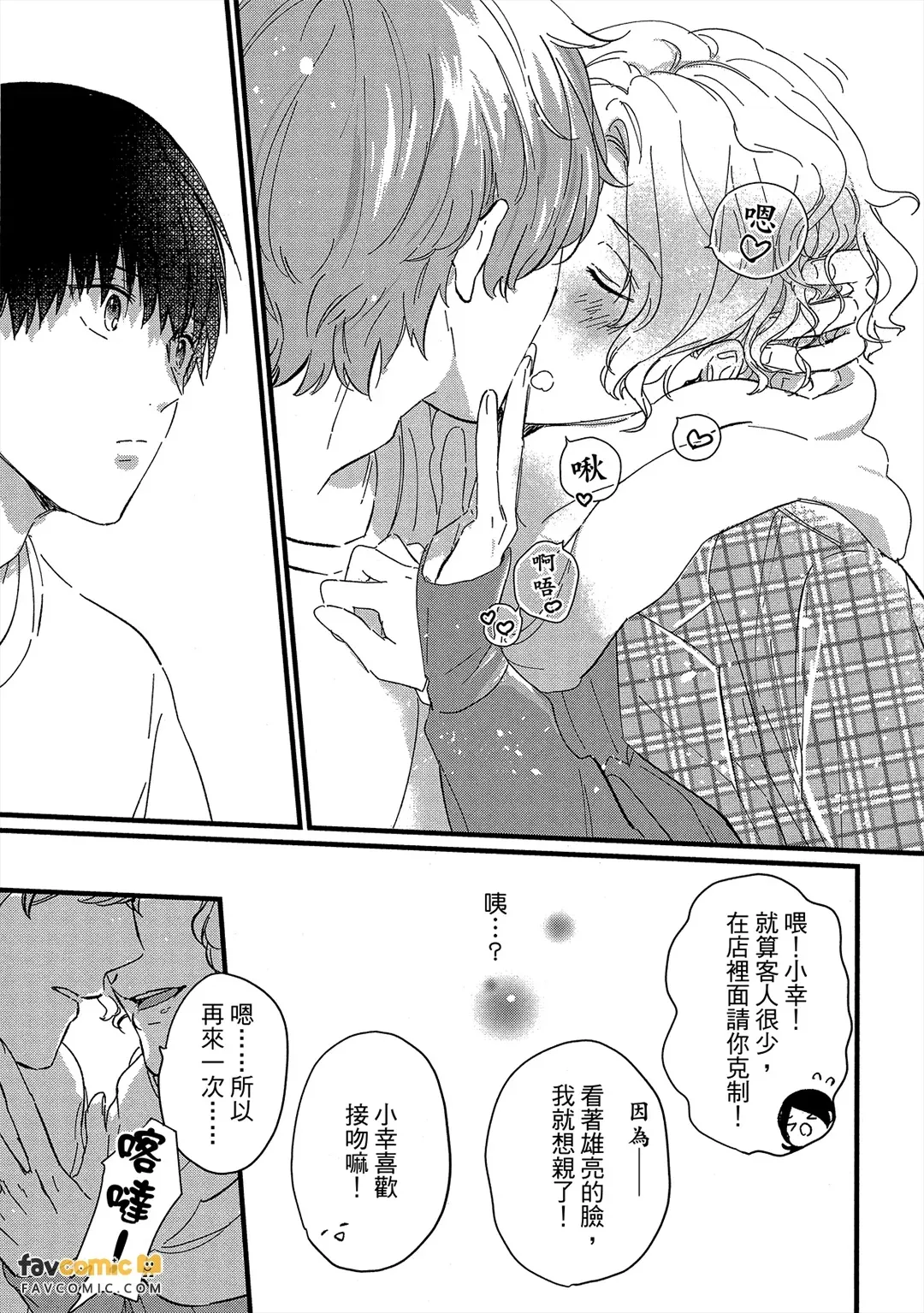 หน้า 104