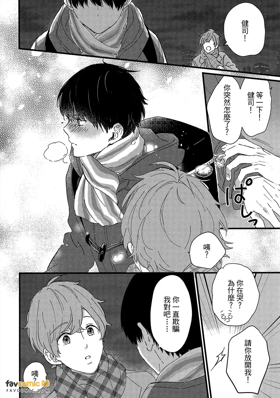 หน้า 107