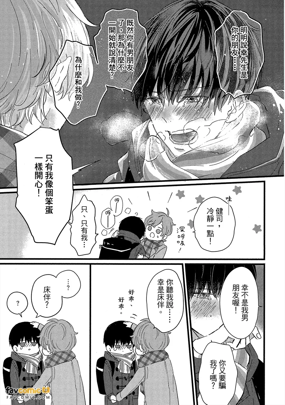 หน้า 108