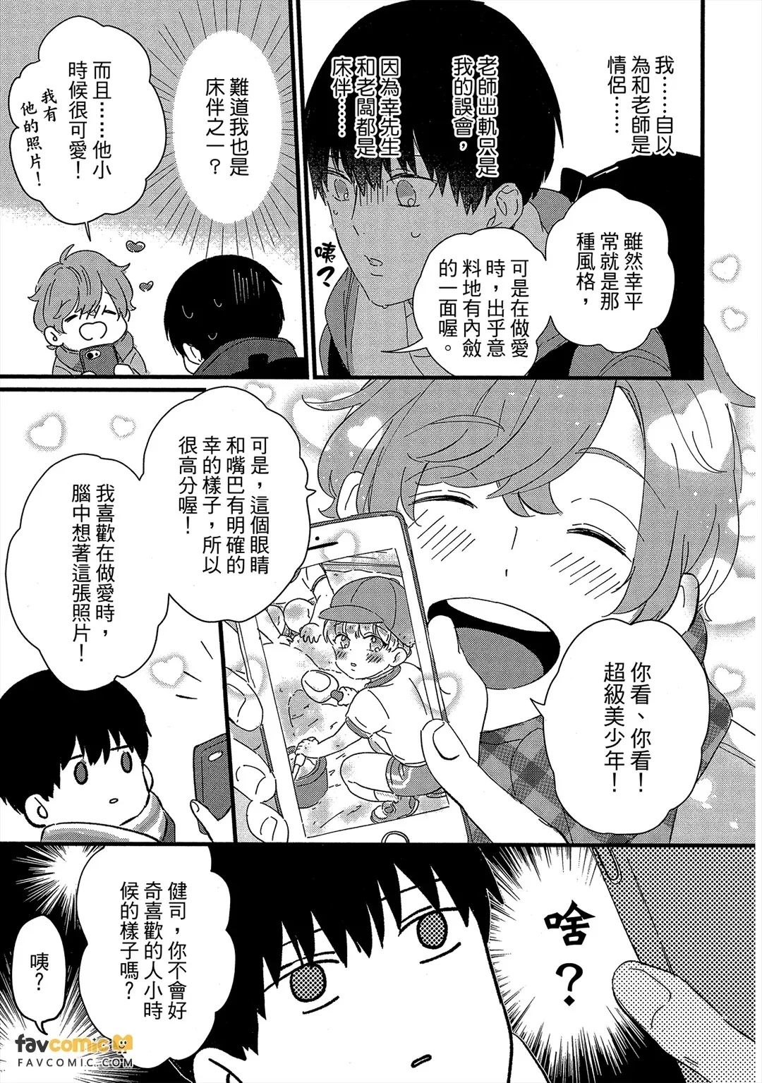 หน้า 110