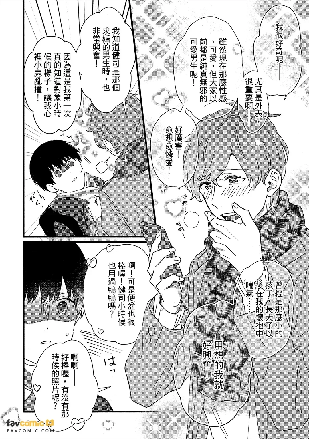 หน้า 111