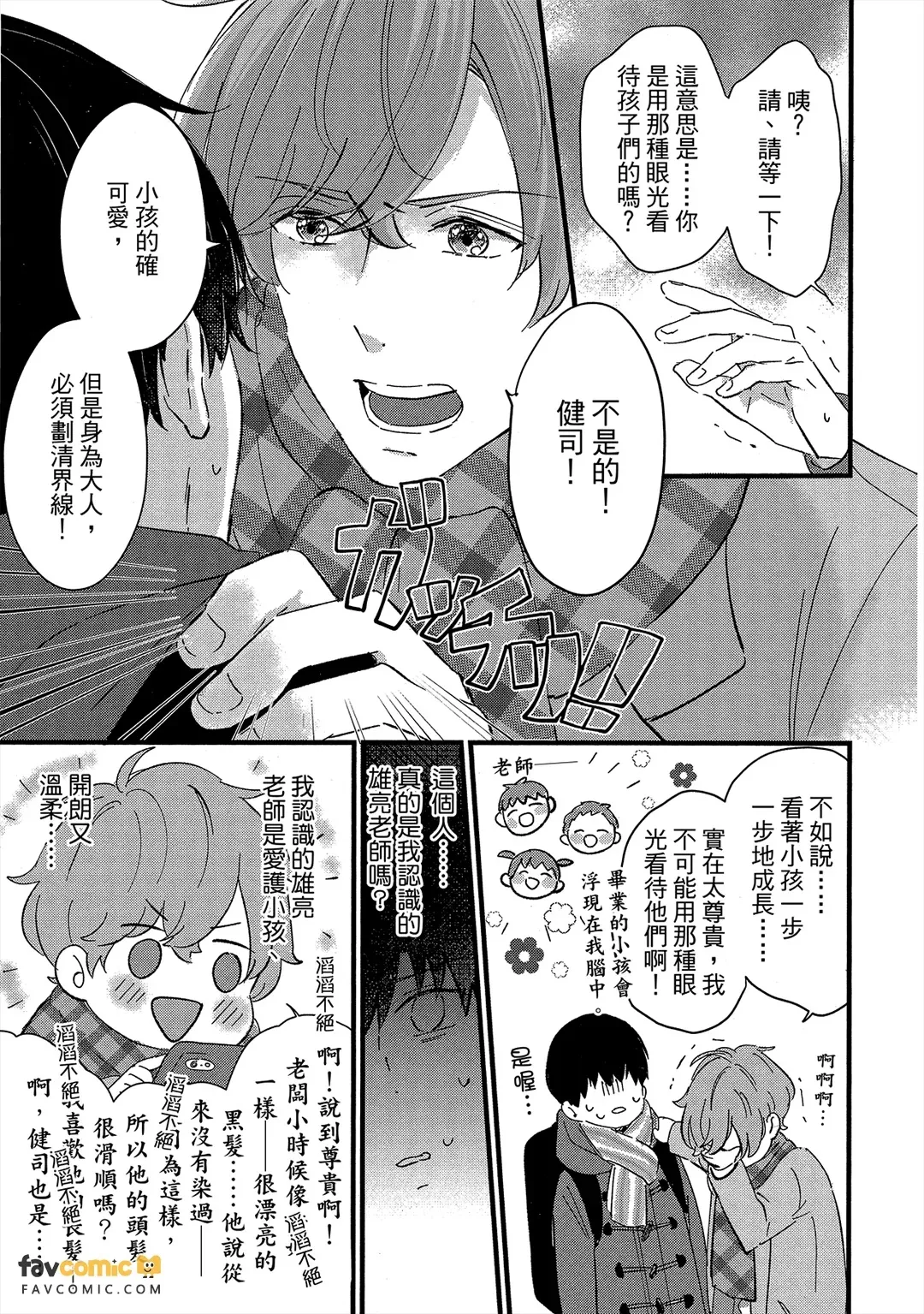 หน้า 112