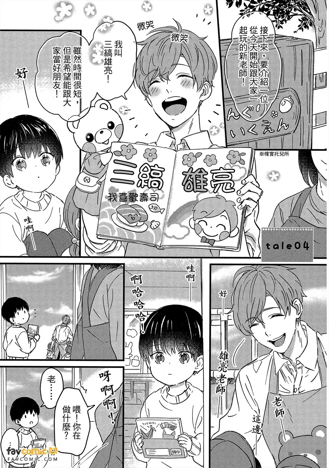 หน้า 114