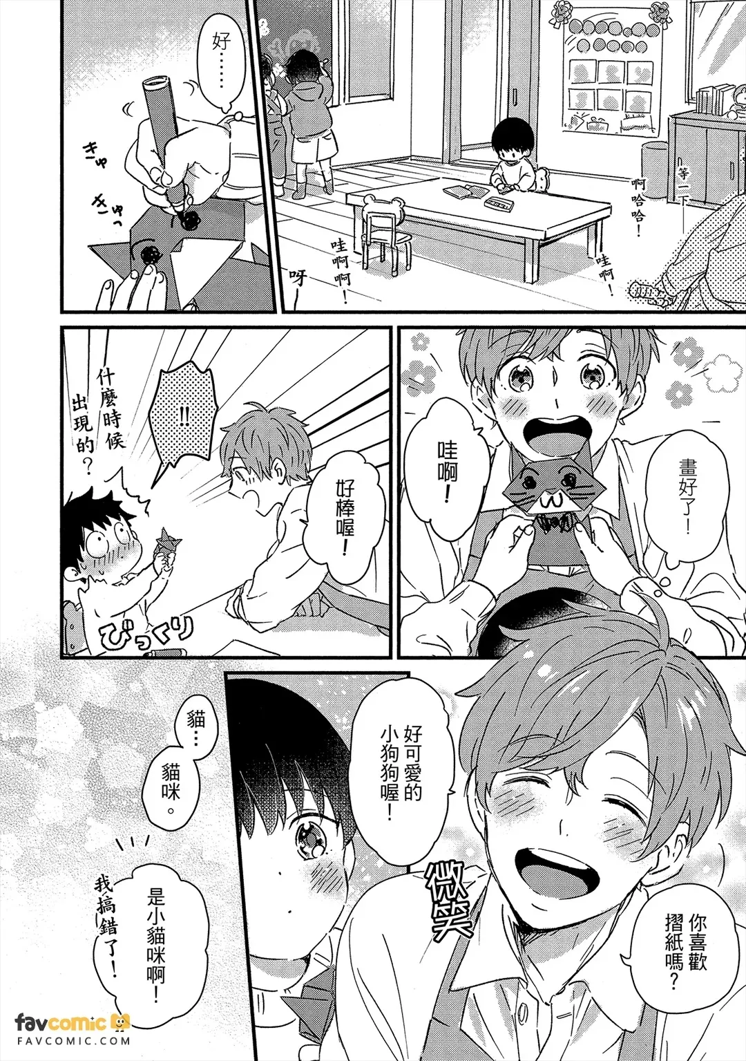 หน้า 115