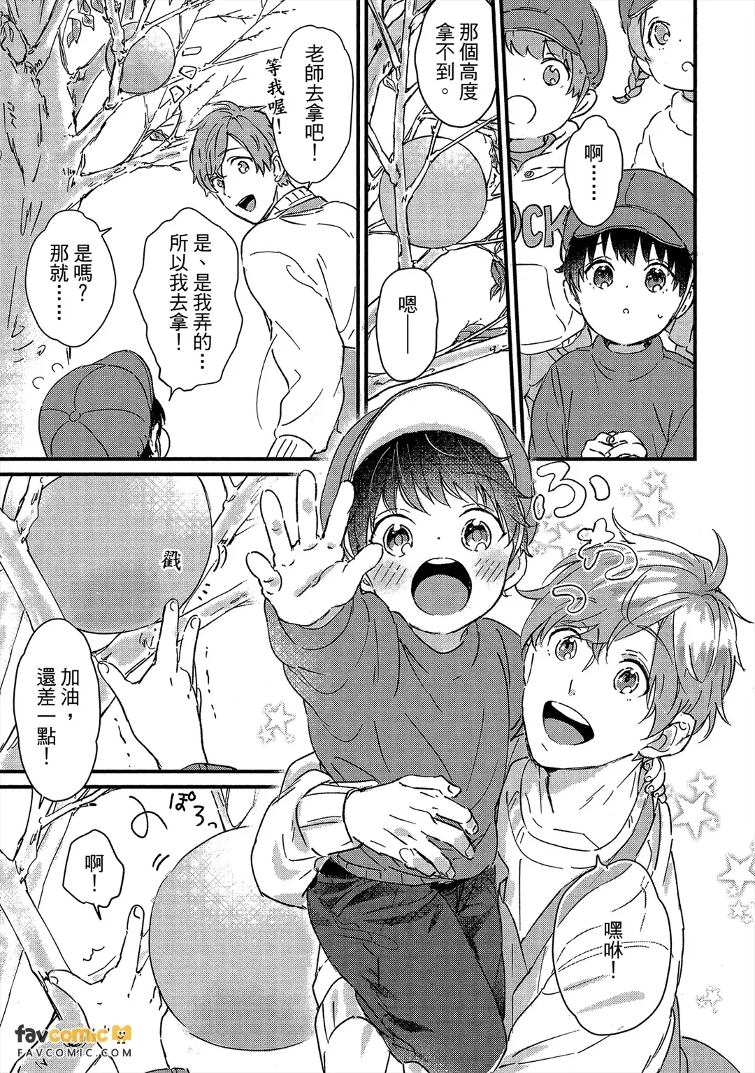 หน้า 116