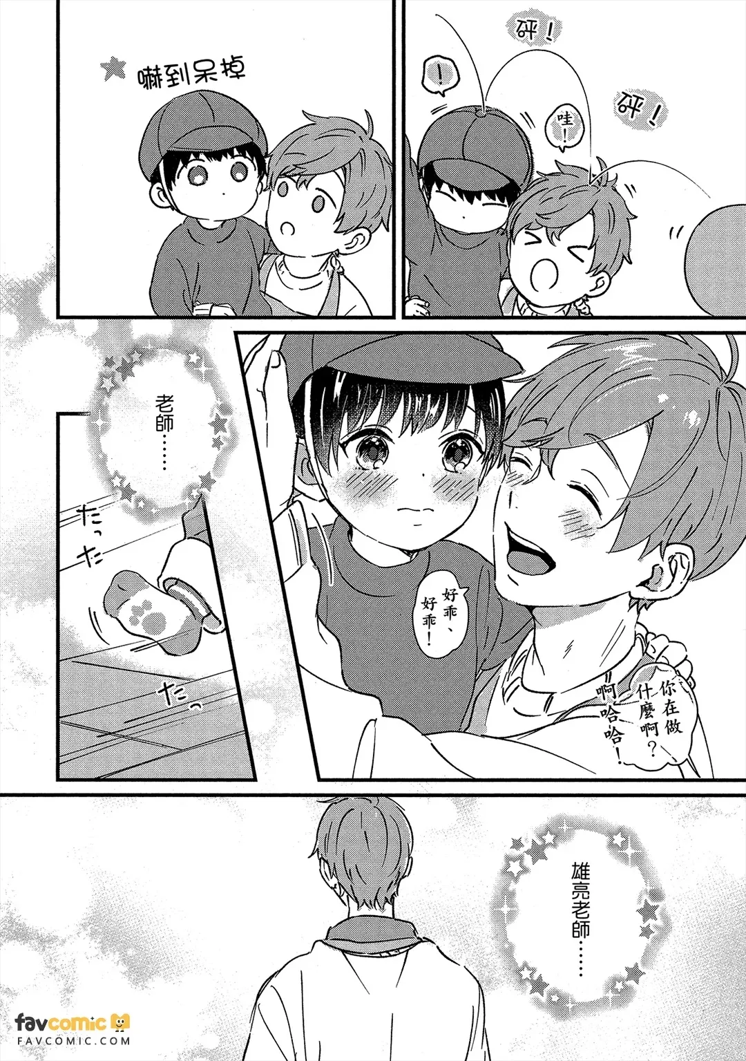 หน้า 117