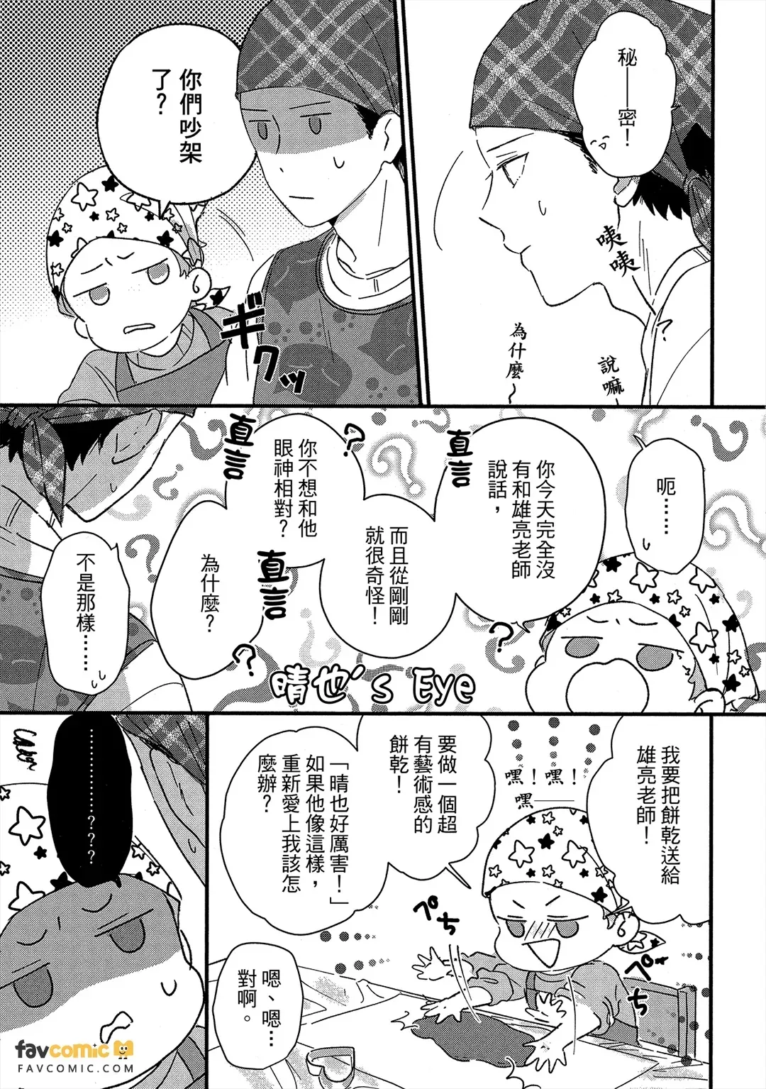 หน้า 122