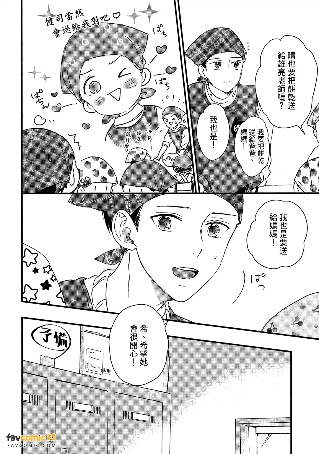 หน้า 123
