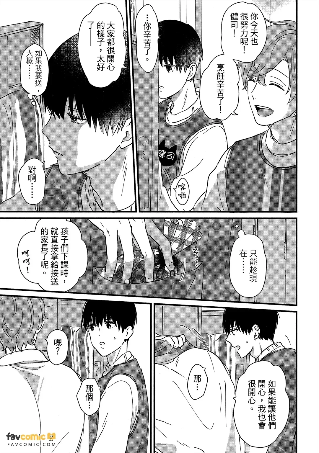 หน้า 124