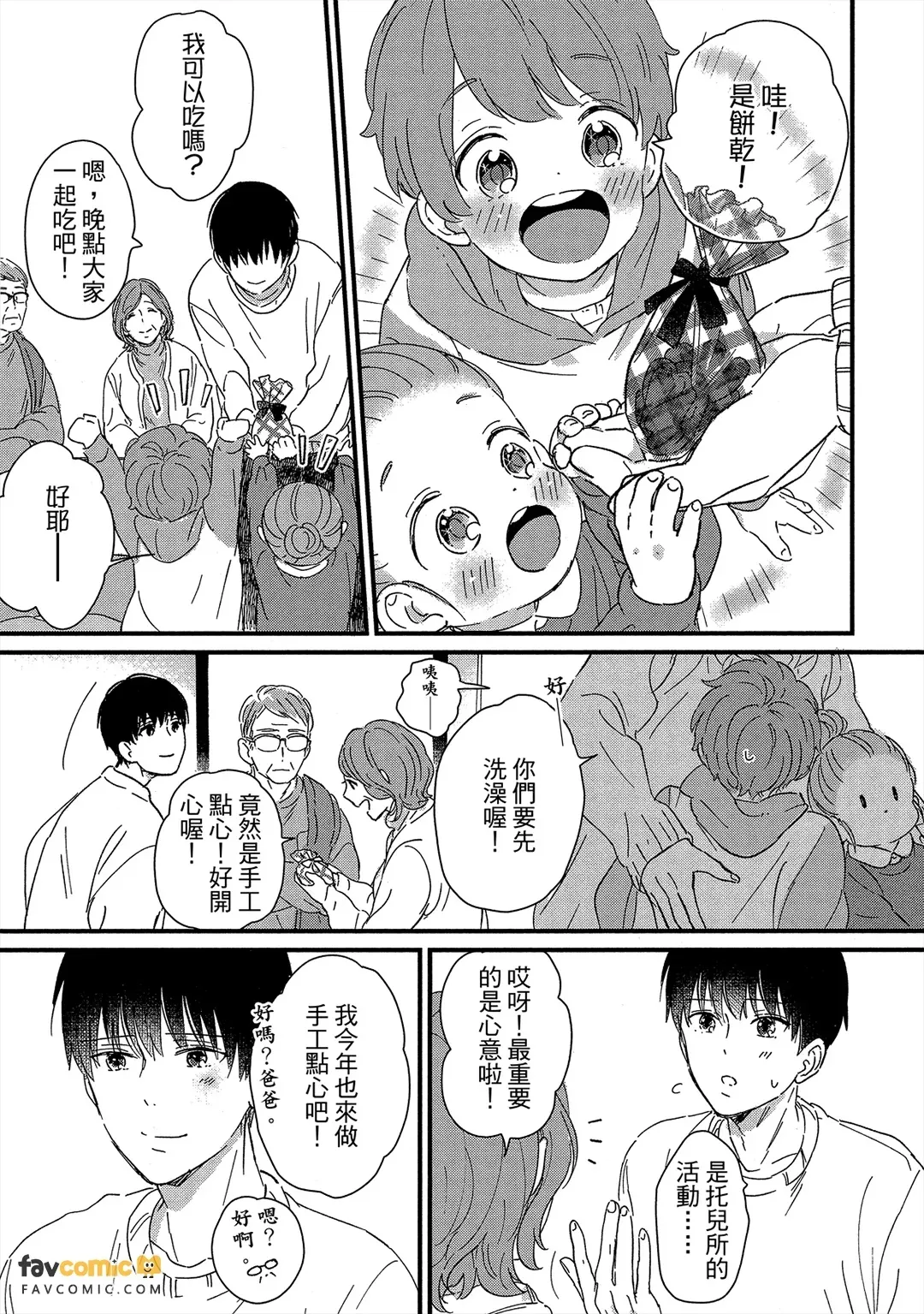 หน้า 128